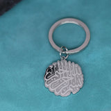 Shahada Islamic Keychain