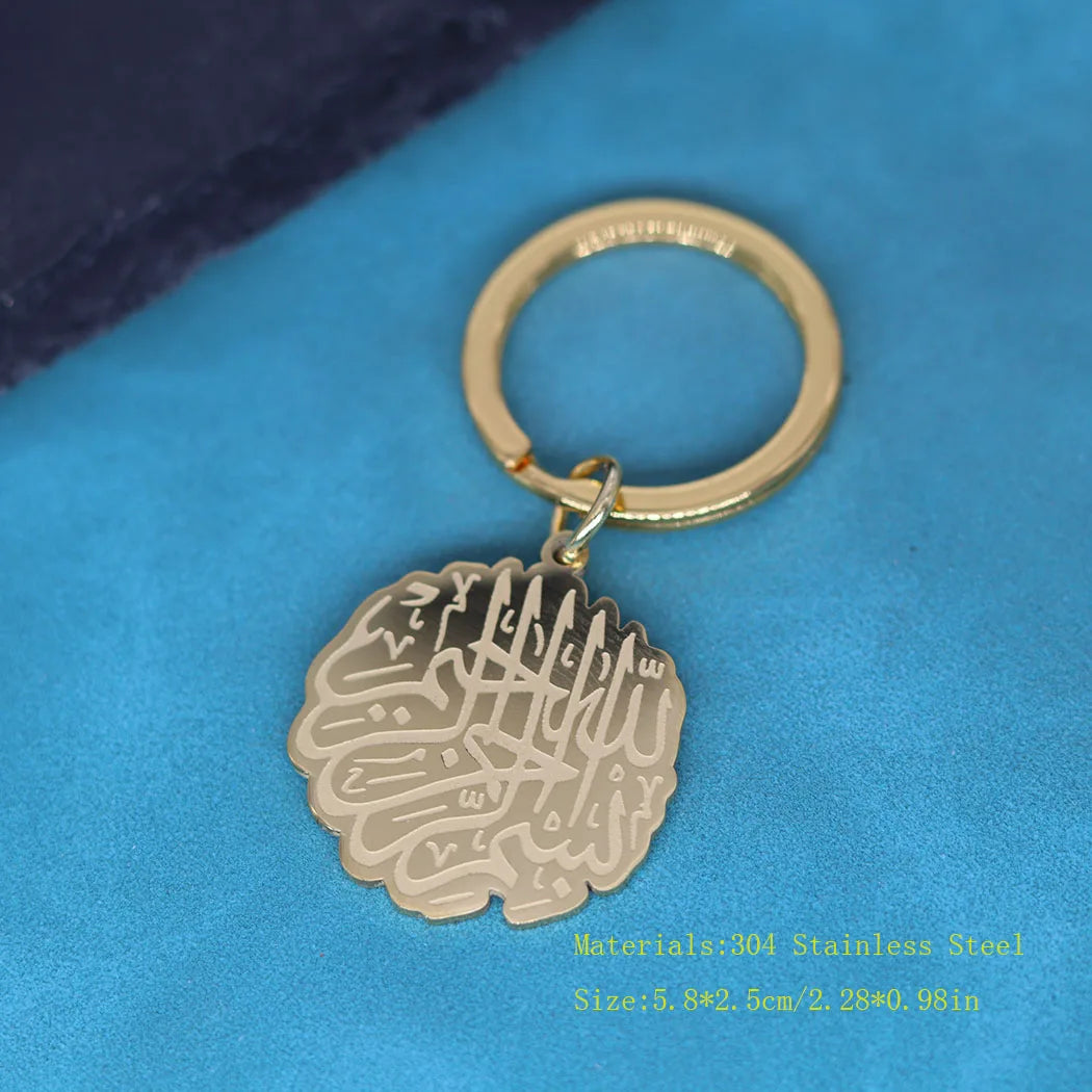 Shahada Islamic Keychain