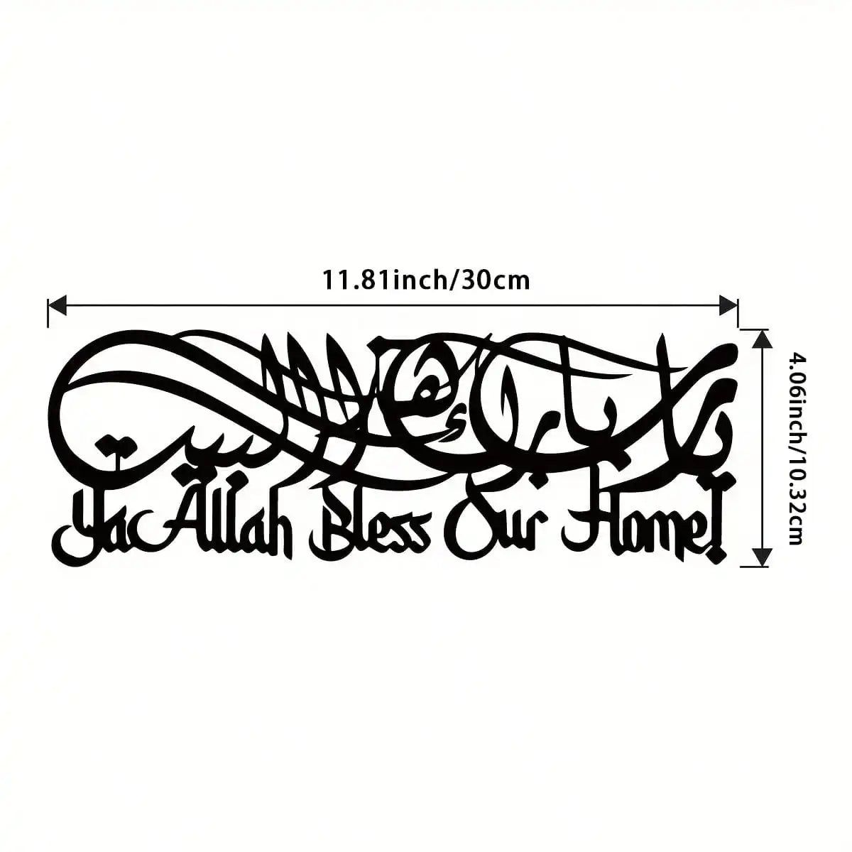 Islamic Ramadan & Eid Gift