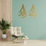 Arabic Calligraphy Wall Art