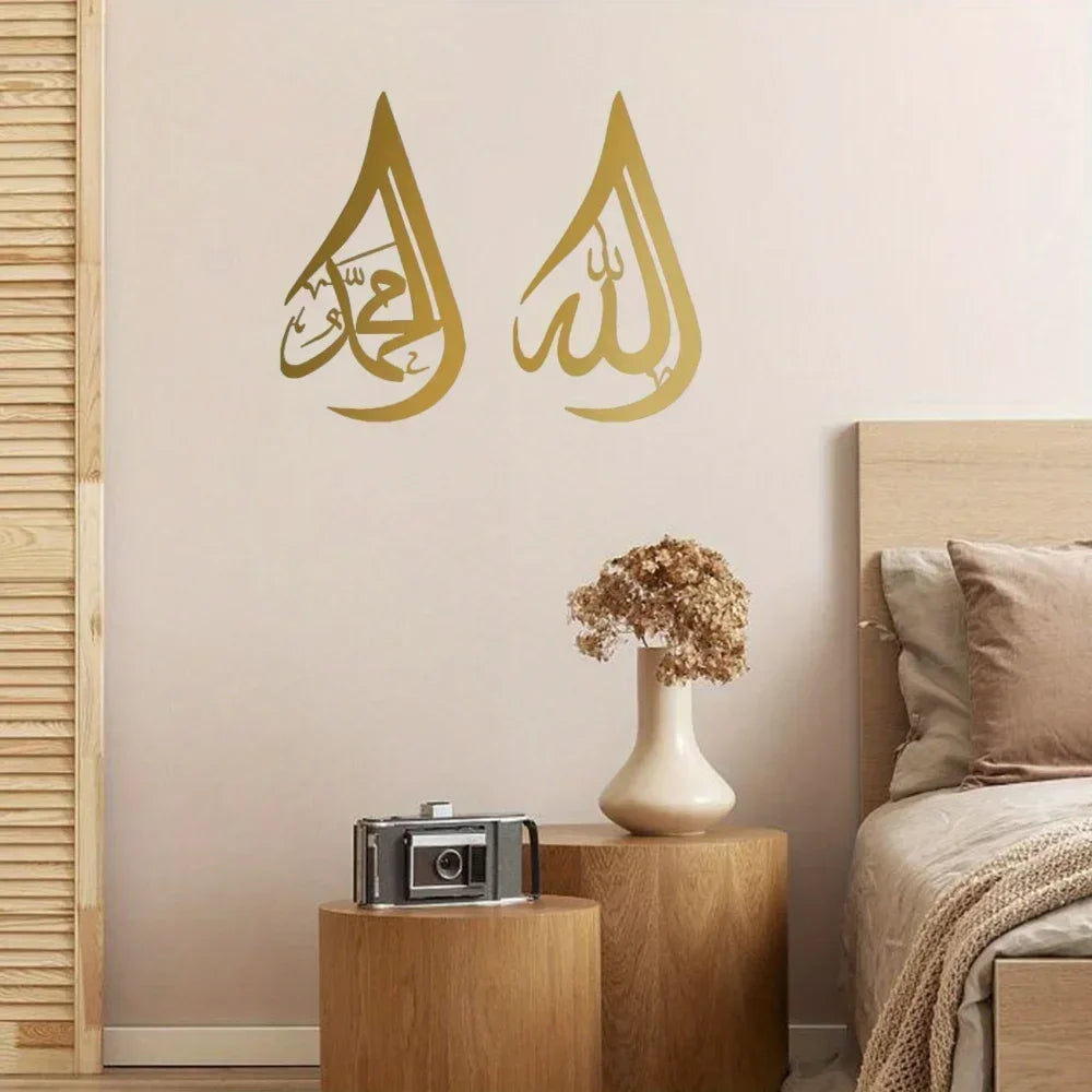 Arabic Calligraphy Wall Art