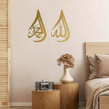 Arabic Calligraphy Wall Art