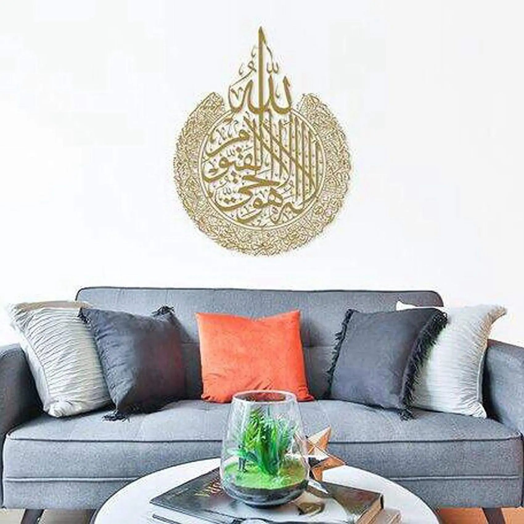 Islamic Wall Art Home Decor Gift