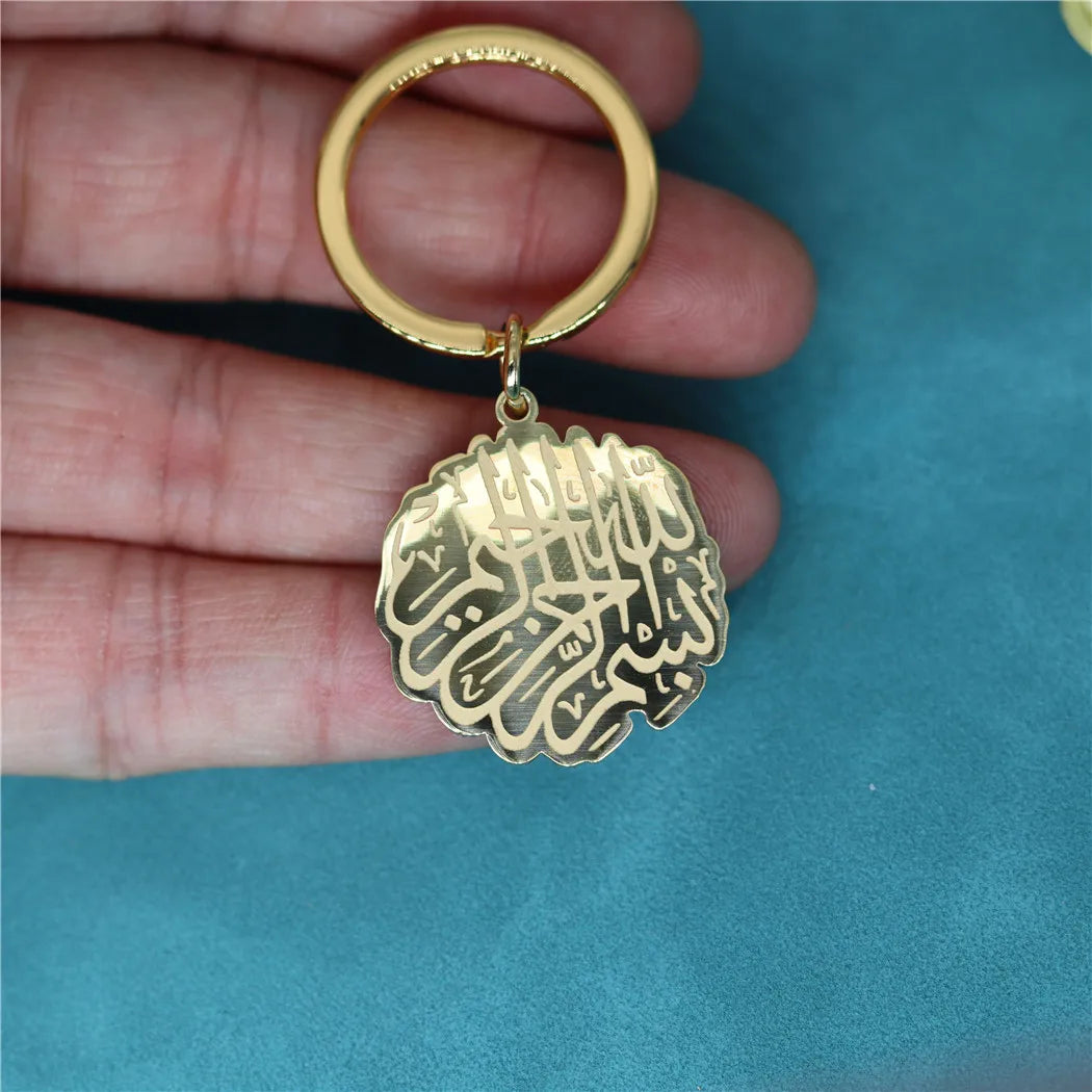 Shahada Islamic Keychain