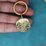 Shahada Islamic Keychain