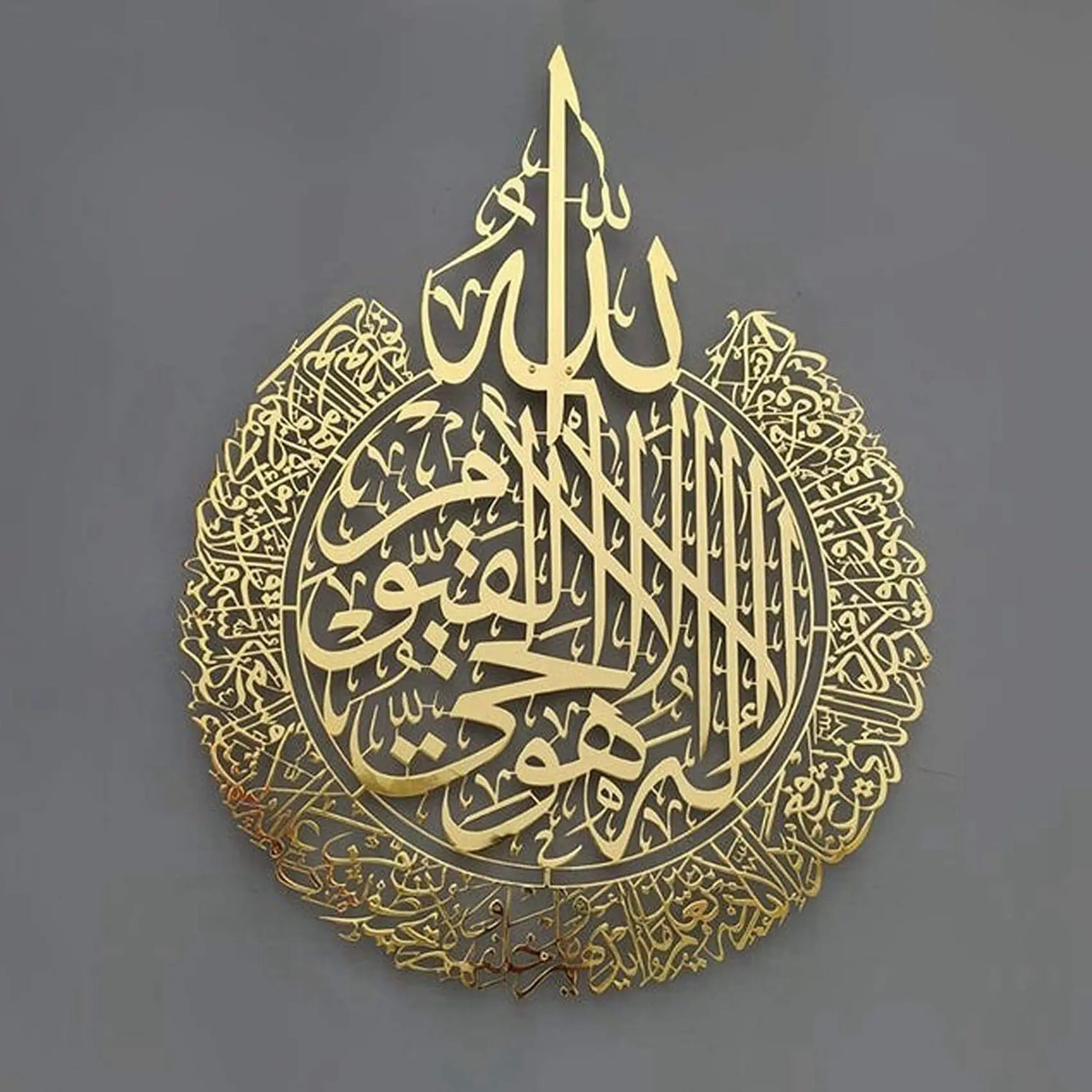 Islamic Wall Art Home Decor Gift