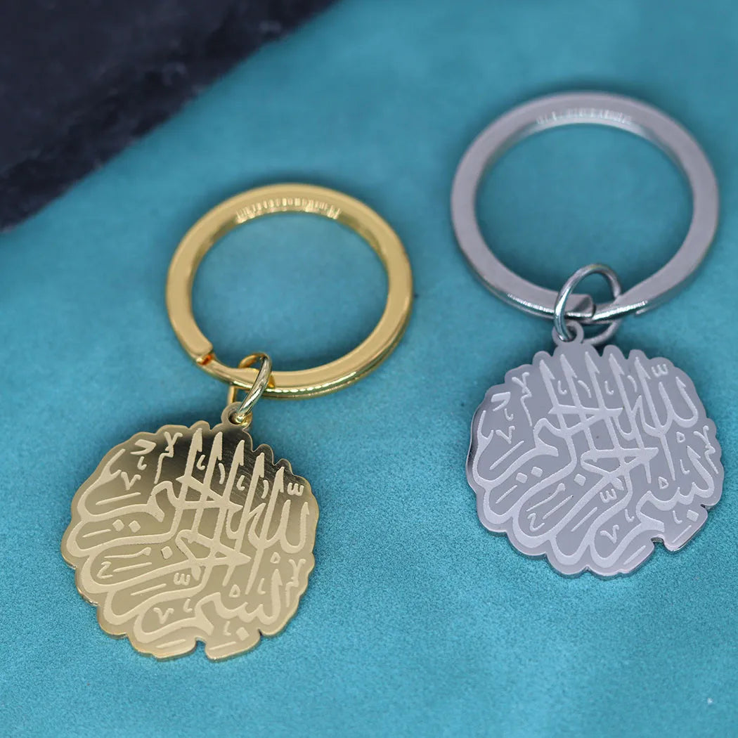 Shahada Islamic Keychain
