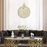 Islamic Wall Art Home Decor Gift