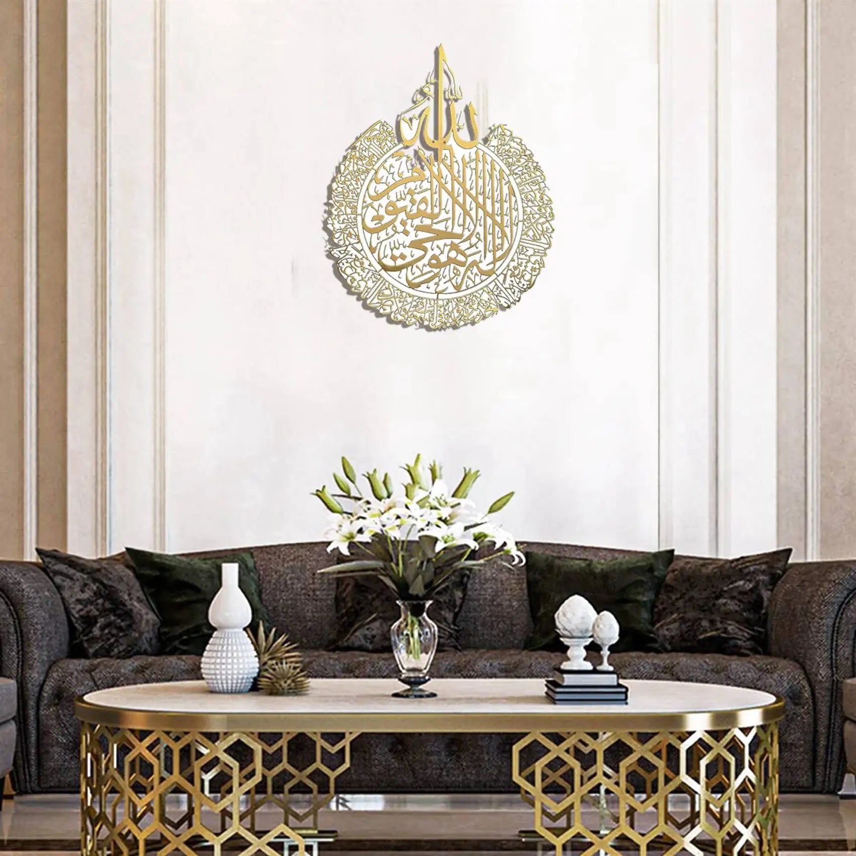 Islamic Wall Art Home Decor Gift