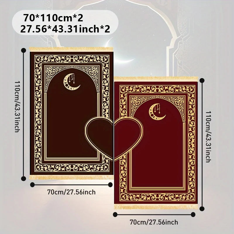 2-Piece Luxurious Islamic Prayer Mat