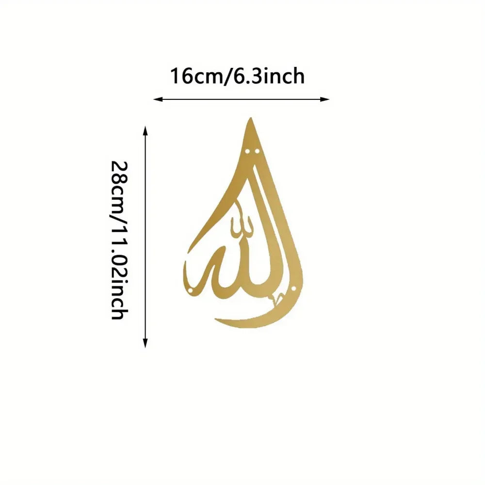 Arabic Calligraphy Wall Art