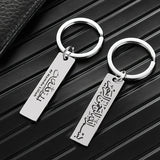 Ayatul Kursi Key Chain