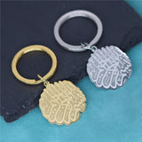Shahada Islamic Keychain