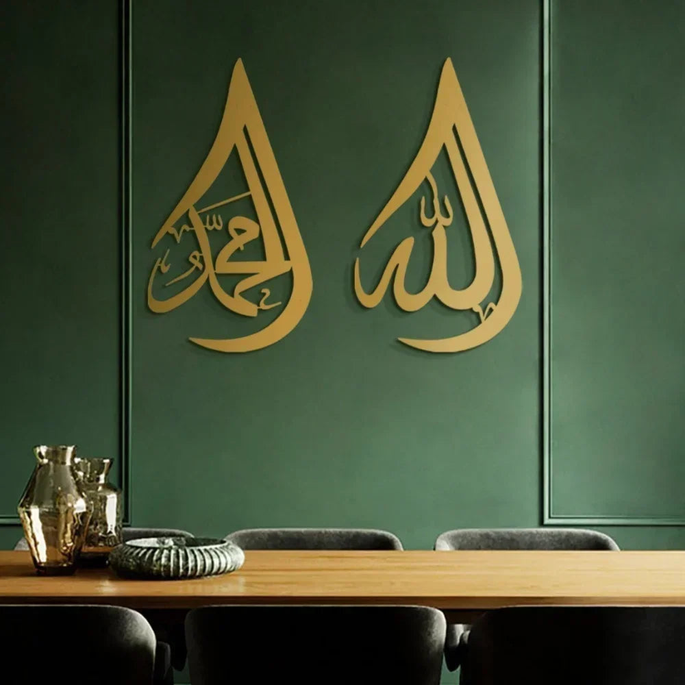 Arabic Calligraphy Wall Art
