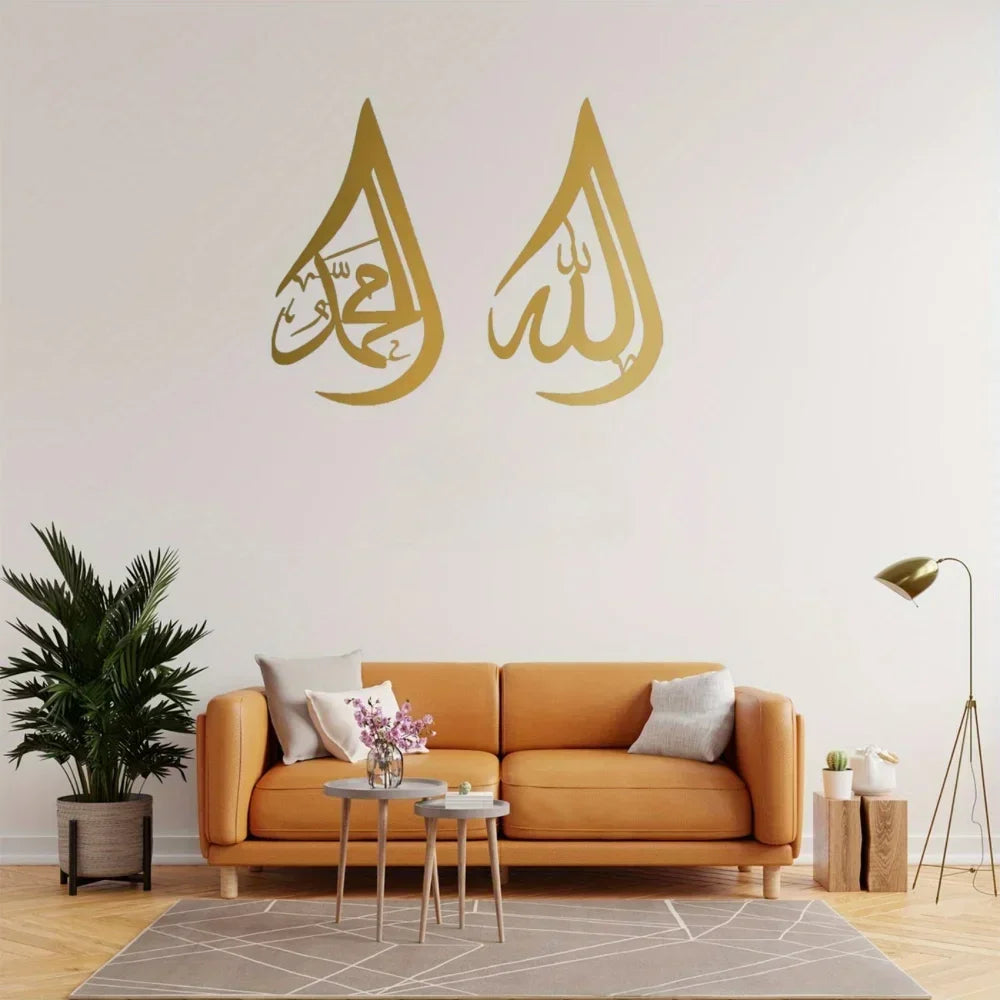 Arabic Calligraphy Wall Art