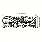 Islamic Ramadan & Eid Gift
