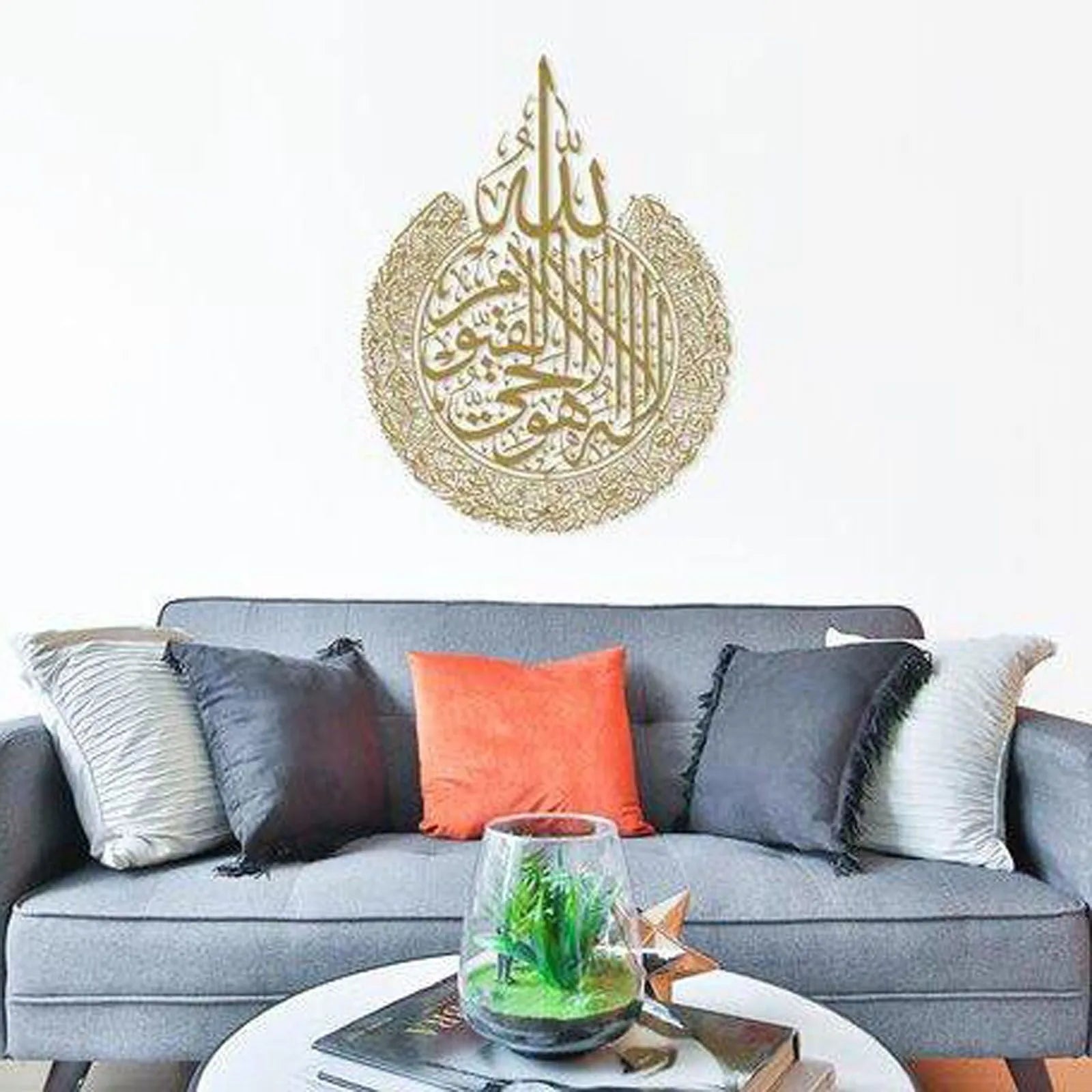 Islamic Wall Art Ayatul Kursi
