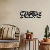 Islamic Ramadan & Eid Gift