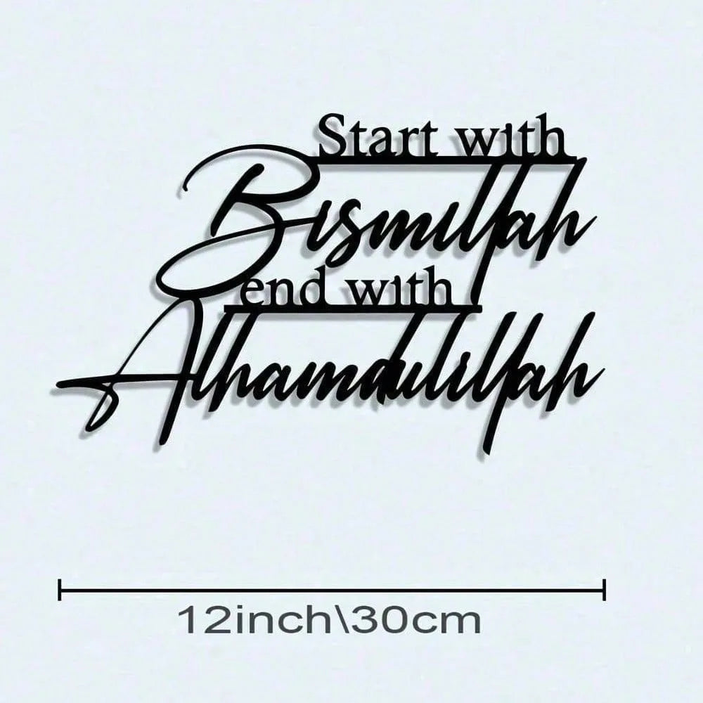 Islamic Wall Art Metal,Bismillah