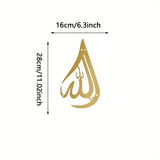 Arabic Calligraphy Wall Art