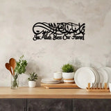 Islamic Ramadan & Eid Gift